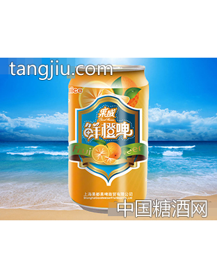 果威鲜橙啤酒