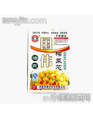 60g国伟榨菜芯