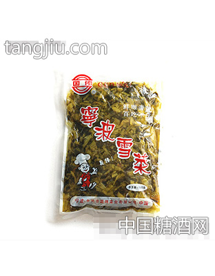 美味雪菜