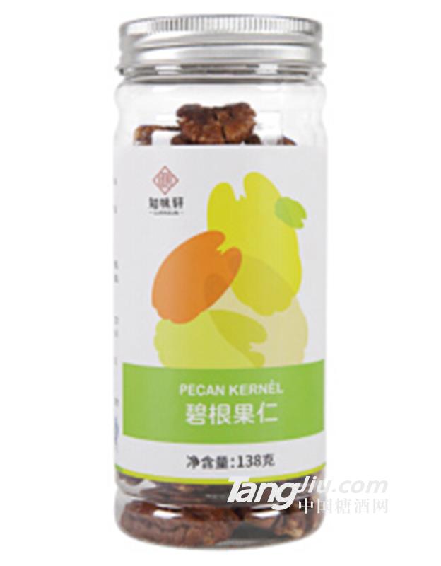 知味轩碧根果仁138g