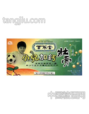 百草堂小儿加钙壮骨