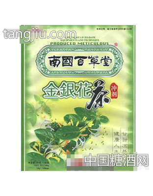 金银花茶冲剂