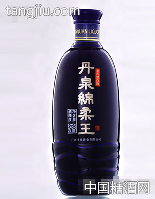 银绵王