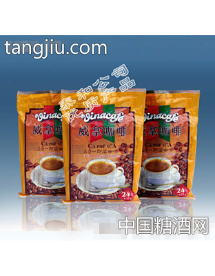 威拿三合一袋装咖啡