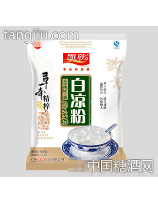 凯欣白凉粉