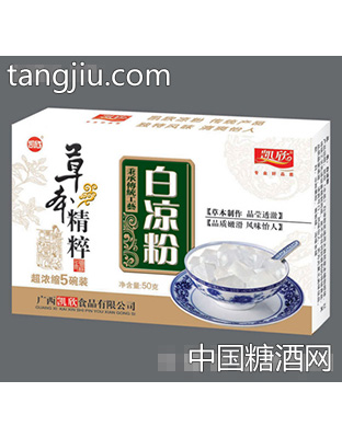 凯欣白凉粉礼盒