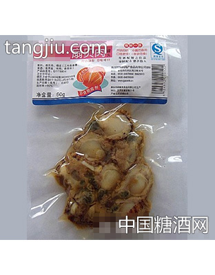 国新利美味扇贝肉