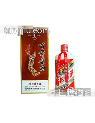 茅台镇百年酱酒