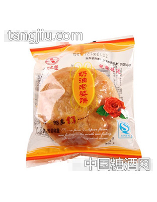 我认刀之郞奶油老婆饼