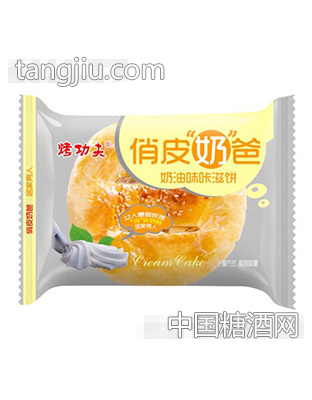 烤功夫奶油味咔滋饼