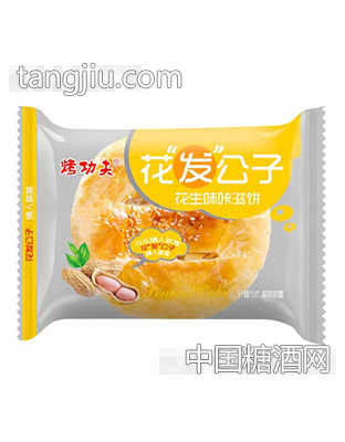 烤功夫花生味咔滋饼