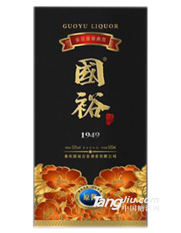国裕·原酱1949
