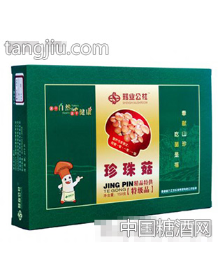 菇业公社珍珠菇（品）