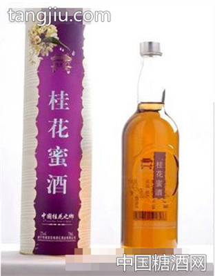 红圆筒桂花蜜酒