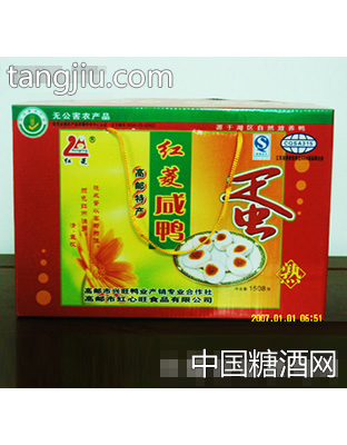 红心旺红菱咸蛋
