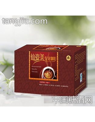 仙姿美专业咖啡