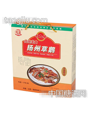 1300邮星克扬州草鹅