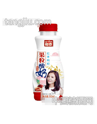椰泰红枣枸杞果粒酸奶350ml