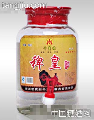 5L稗皇酒
