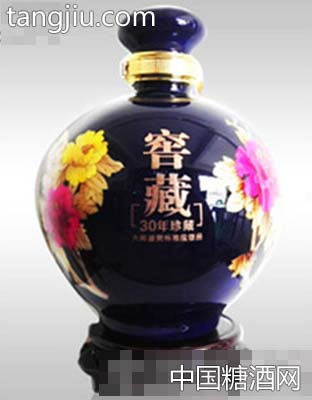 典藏窖藏30年