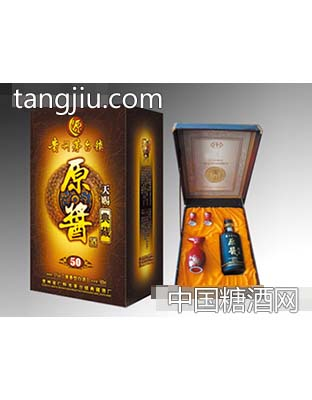 原酱天赐典藏