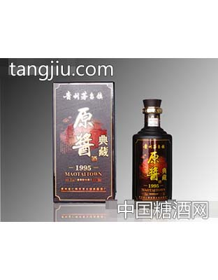 原酱典藏1995黑瓶