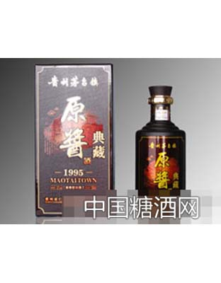 原酱典藏1995黑瓶