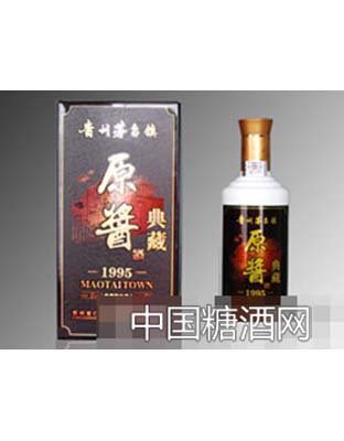 原酱典藏1995白瓶