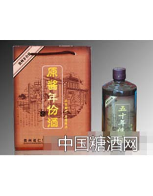 原酱陈酿50