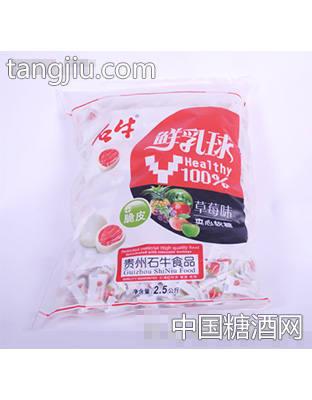 石牛鲜乳球草莓味