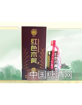 红色木黄酒15