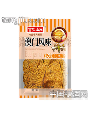 富农山庄60g沙嗲牛肉干
