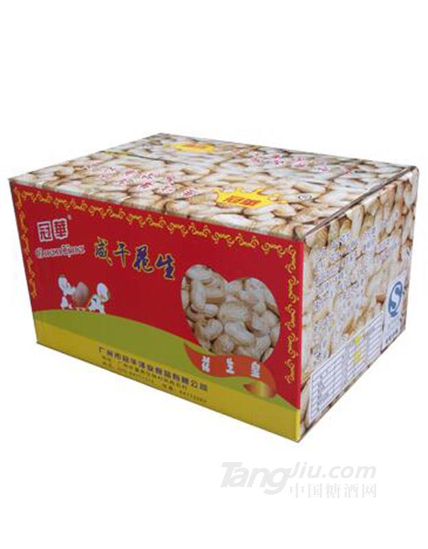 冠华10KG小金生咸干花生
