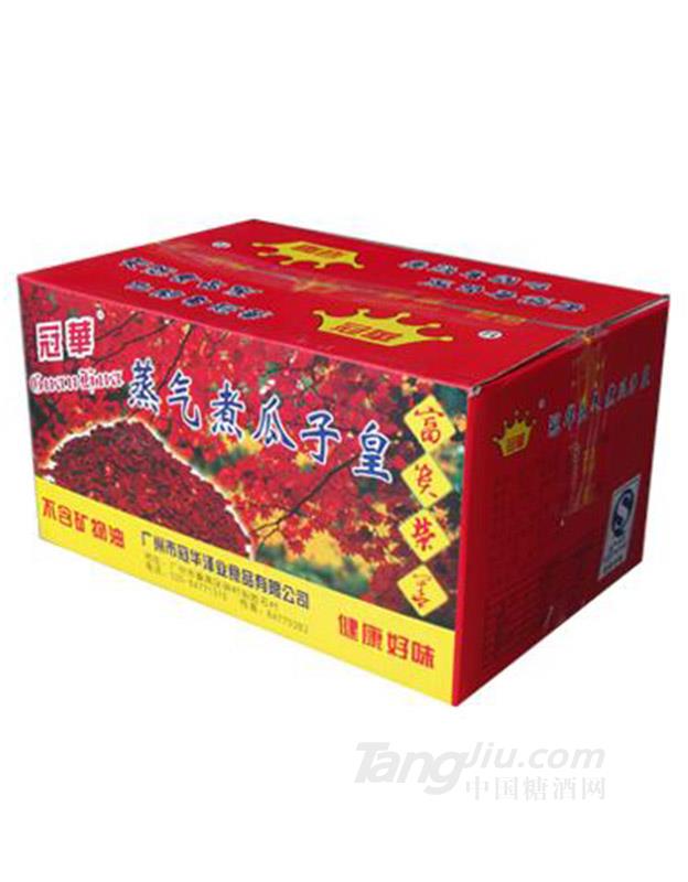 冠华蒸气煮瓜子皇