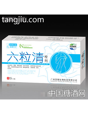 国健六粒清