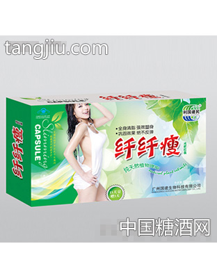 国健纤纤瘦400mg