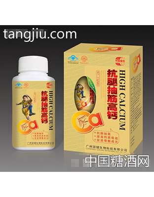 国健抗腿抽筋高钙2.5g