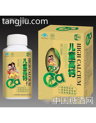 国健儿童高钙咀嚼片2.5g