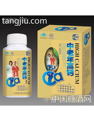 国健中老年高钙咀嚼片2.5g