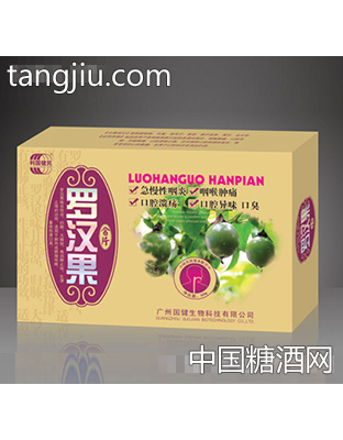 国健罗汉果50g