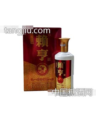 赖亨酱香酒