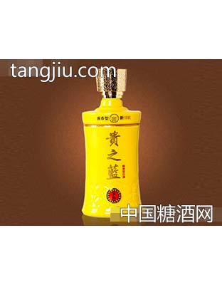 贵之蓝