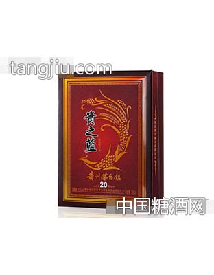 贵之蓝