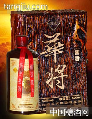 酱香（木盒装）酒20