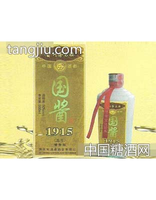 国窖1915