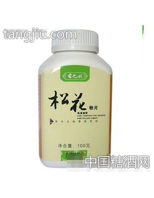 破壁松花粉片100克
