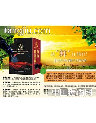 奥诗叶A牌系列