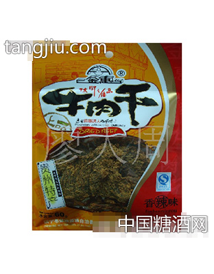 贵州牛肉干