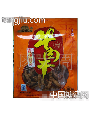 贵州特产牛肉干