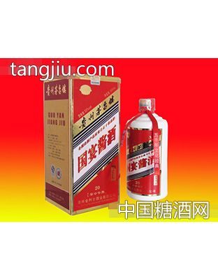 国宴酱酒宴会20
